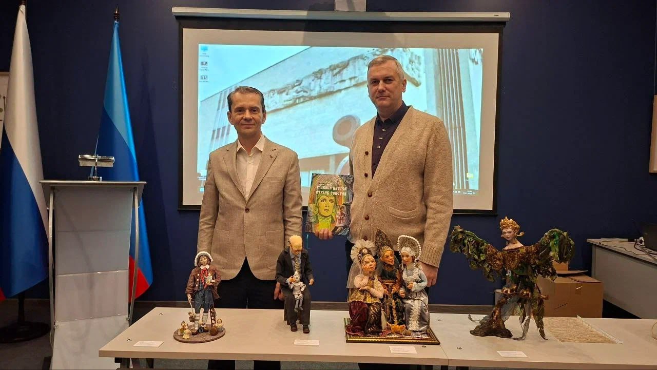 В Луганском краеведческом музее прошла иммерсивная лекция о творчестве легендарного советского режиссёра-сказочника Александра Птушко