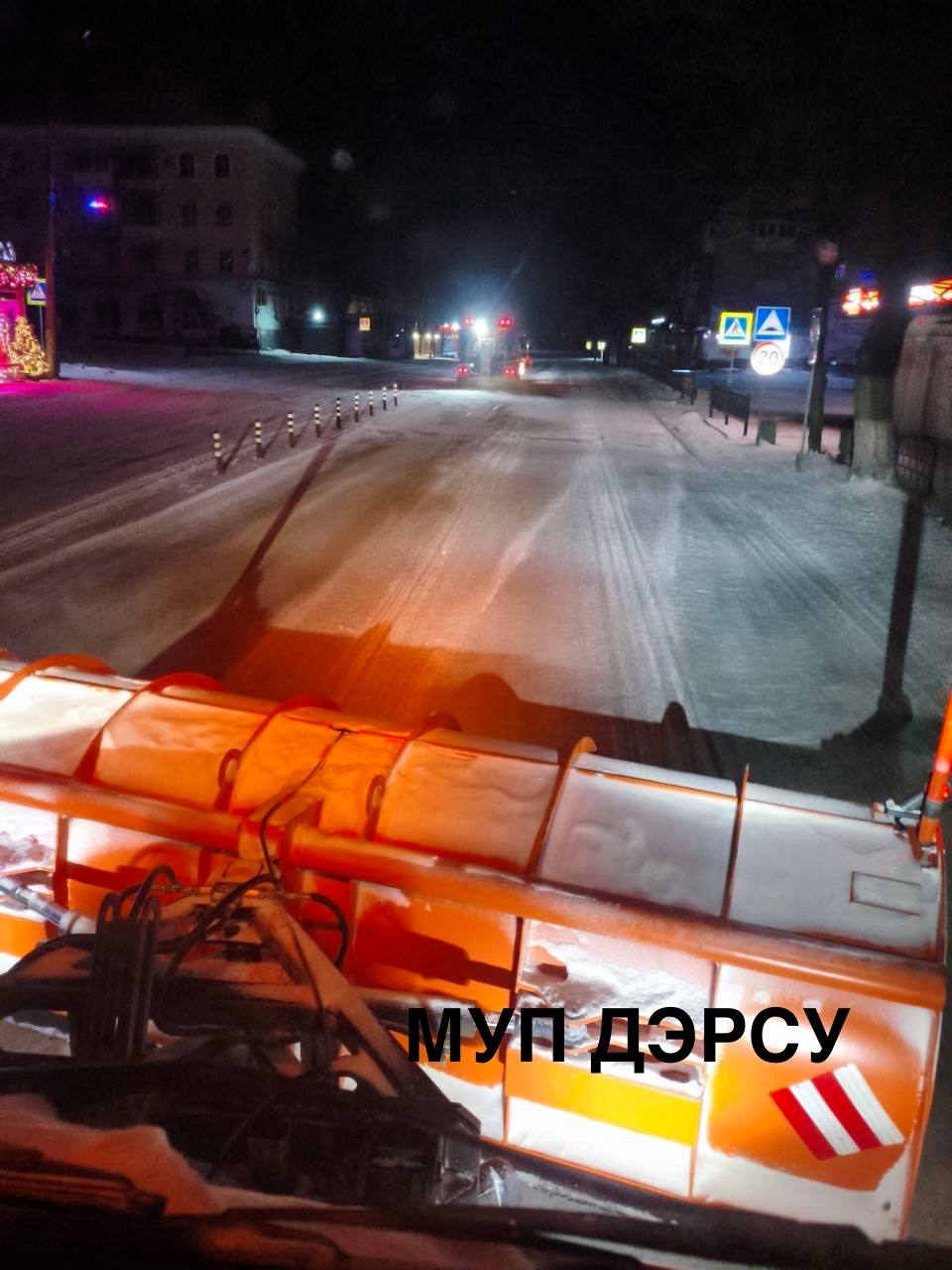 Доброе утро, дорогие жители города!