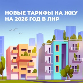 ��� ������ �� ��� � ��� �� 2026 ��� � � ����� �����!