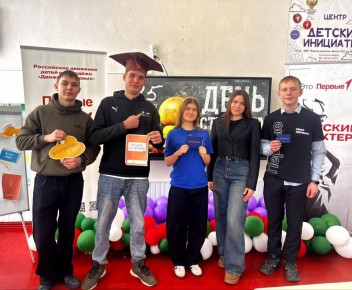 25 ������ - ���� ����������� ������������