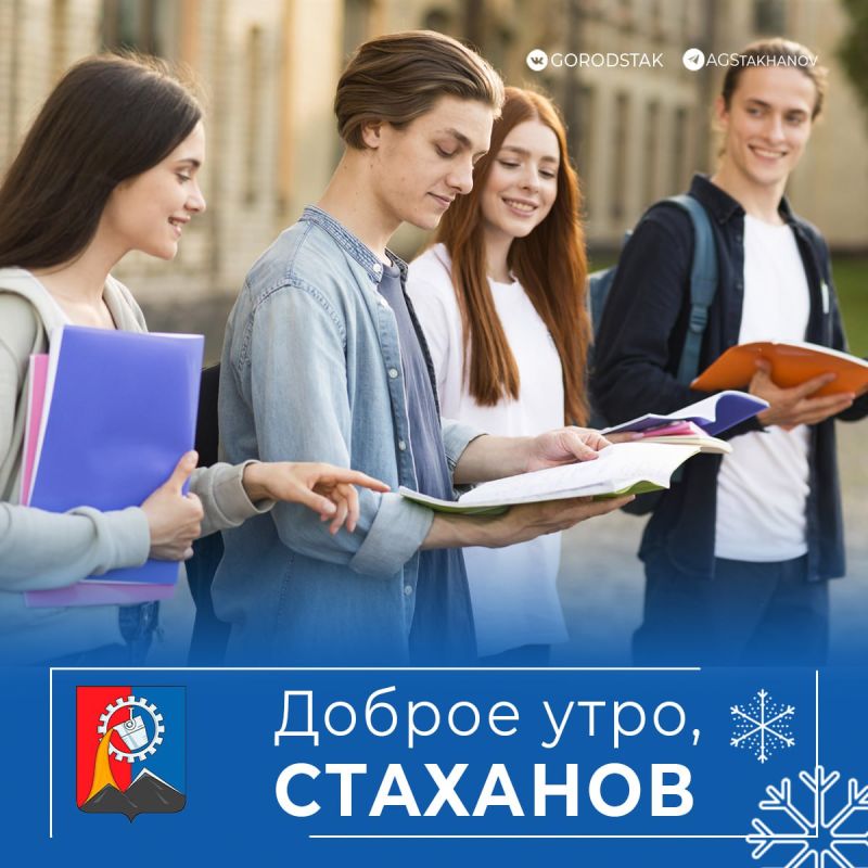 ������ ����, ������ �����!