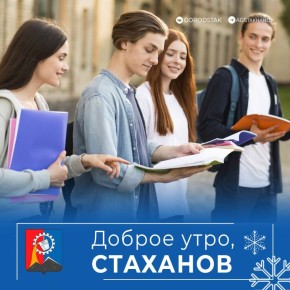 ������ ����, ������ �����!