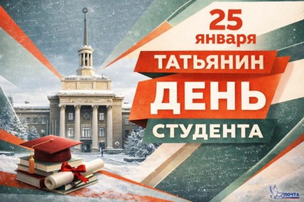 25 ������ � ���� ��������!