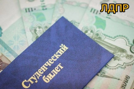 Галина Дуброва: Стипендия без вычета: у целевиков может появиться серьезный бонус