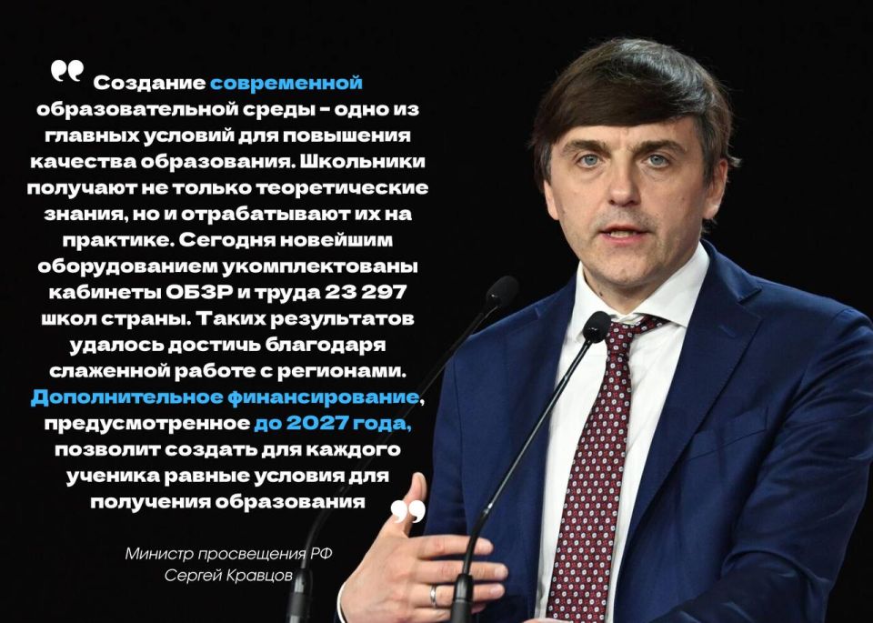 �������� ������������� �������� �������� ���� � ����� � 23 297 ������ ������