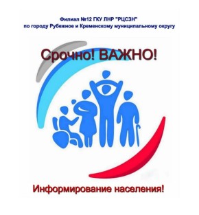 ������ �12 ��� ��� �����ͻ ���������� � ������� ��������� ���������