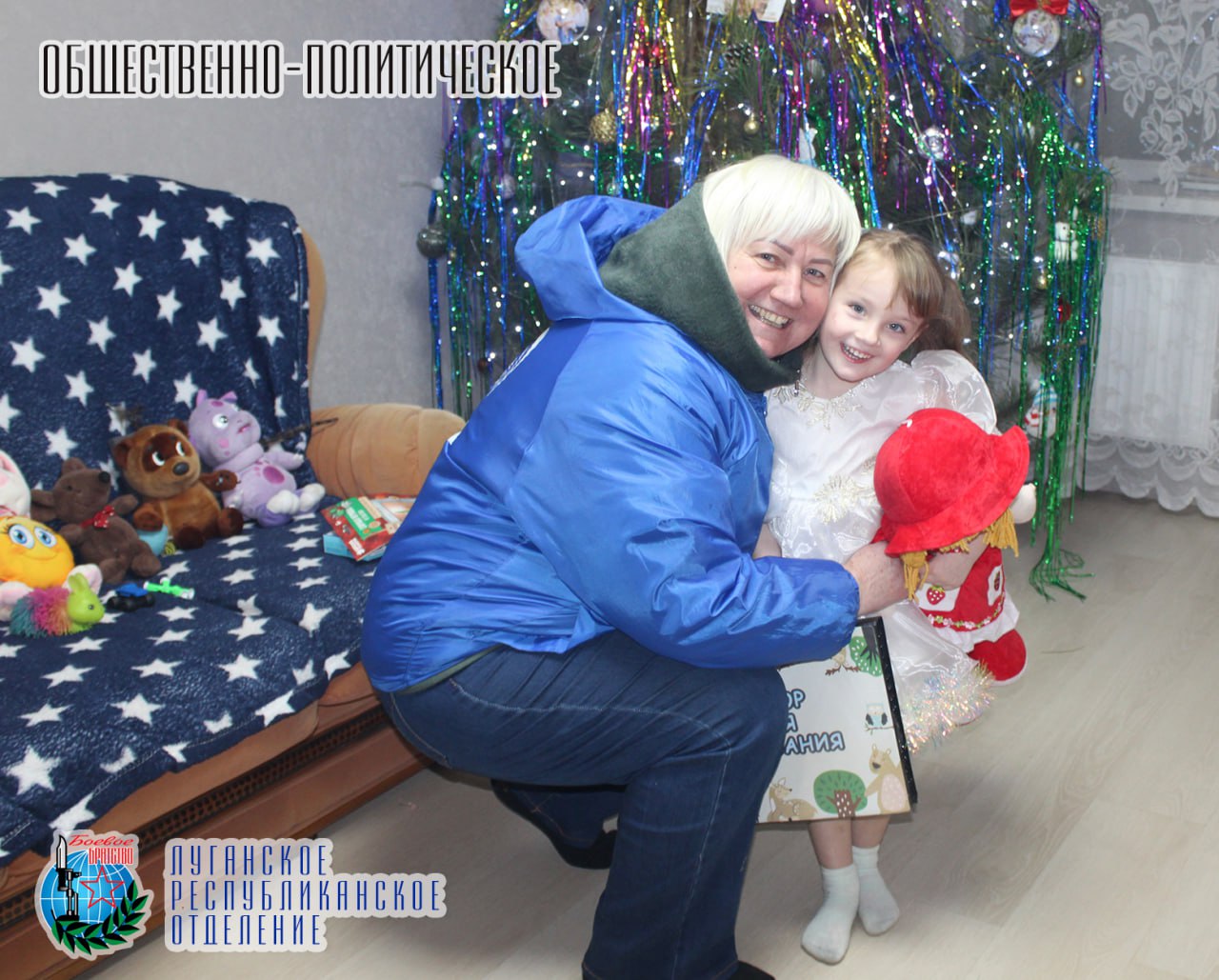 6 января Светлана Федоровна Гизай депутат Народного Совета Луганской Народной Республики, Секретарь Славяносербского местного отделения партии «Единая Россия», член Совета Луганского республиканского отделения Всероссийской...