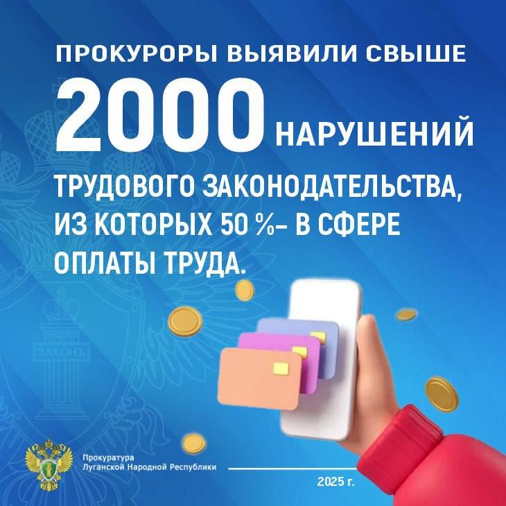 � 2025 ���� ����������� ���������� �������� 2 246 ��������� ��������� ����������������, �� ������� 1 092 � � ����� ������ �����, � ����� �� ���������� ������� 454 �������������, 198 ��� ���������� � ��������������...