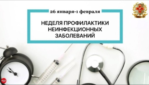 ������� �������: � 26 ������ �� 1 ������� 2026 ���� �������� ������ ������������ �������������� �����������