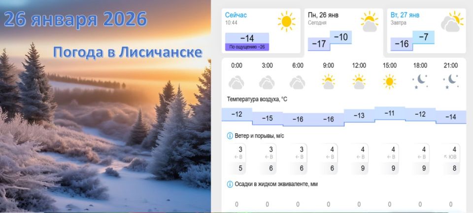 ������ � ���������� 26 ������