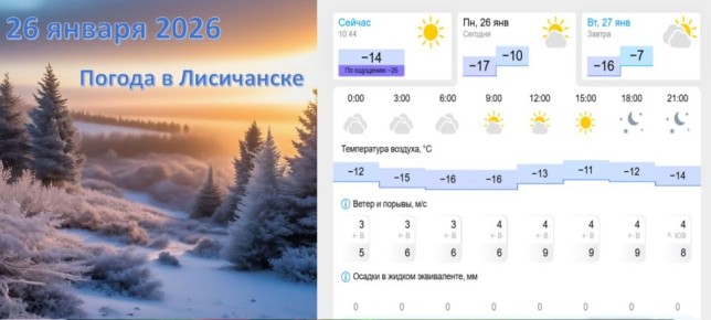 ������ � ���������� 26 ������