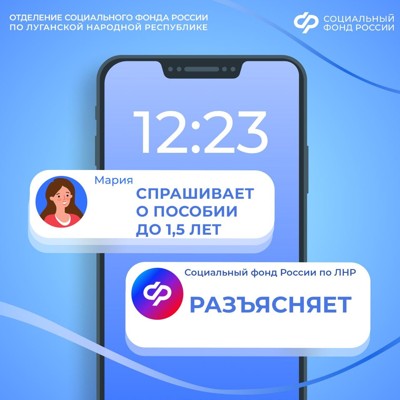 Будет ли индексация ежемесячного пособия по уходу за малышом