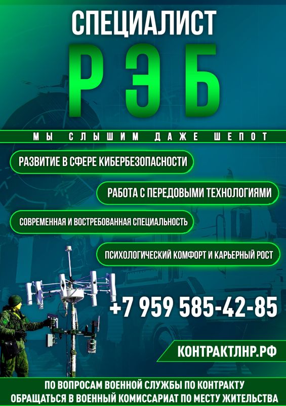 МинфинЛНР в МАХ