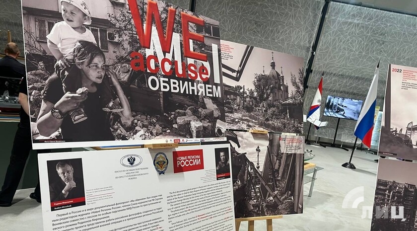 «Мы обвиняем»: почему проект о военных преступлениях Киева важен для молодежи