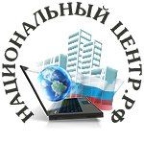 ���������� ��� �����������, ��������, �������������, ����������������