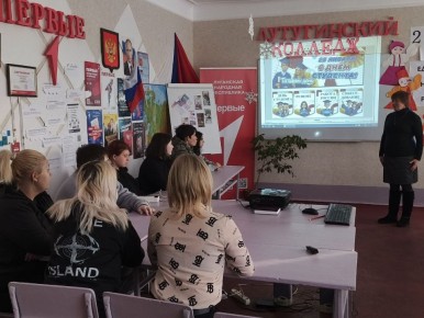 Семинар «Траектория роста: от студента к специалисту» провели для студентов Лутугинского колледжа