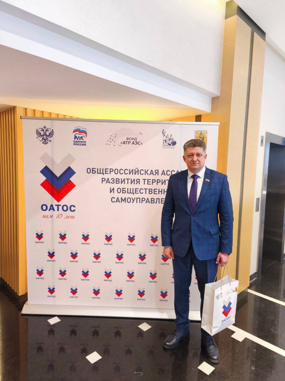 Сергей Цемкало принял участие в Форуме общественного и местного самоуправления