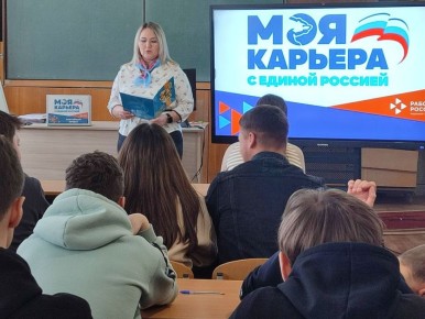 В ГБ ПОО ЛНР «Казачьем кадетском профессиональном колледже имени П.Л. Дремова» (Беловодское отделение) состоялось профориентационное мероприятие «Траектория роста: от студента к специалисту» в рамках партийного проекта «Моя...