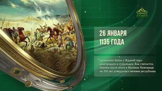 26 ������ - ���� ���� � �������!