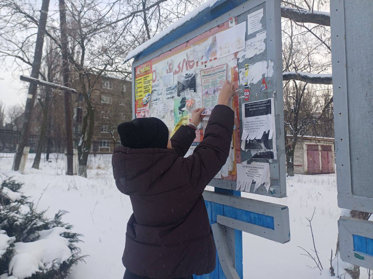 Терроризм ещё не побеждён. Молодёжный совет города Кировска разместил информационные объявления на городских информационных стендах с важным напоминанием: терроризм по-прежнему остаётся одной из серьёзных угроз современного...