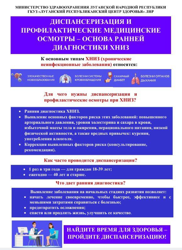 ����������� ����������� ��������� ��������������� �������� ��� ����������� ������� �. ������ � ���������� ������ ������������ �������������� ����������� � 26 ������ �� 01 ������� 2026 ����