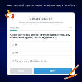 �������������� � ��� ������ ������ ���� � �������� ������������ � ��������� �����