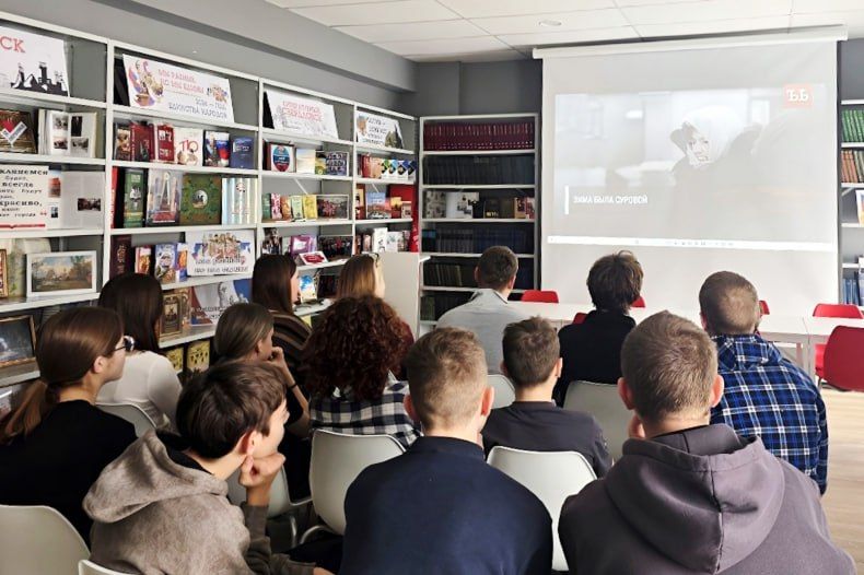 В библиотеке прошло мероприятие, посвященное снятию блокады Ленинграда