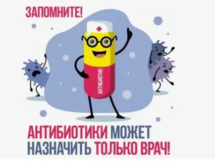 Относитесь к здоровью ответственно!