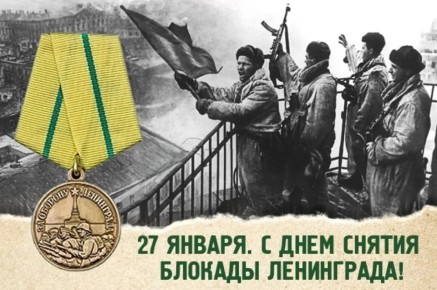 27 ������ � ���� ������� ������������ ���������� �� ���������� �������