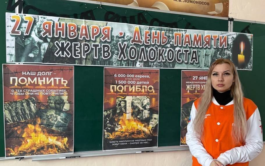 Память, которая не должна угаснуть…