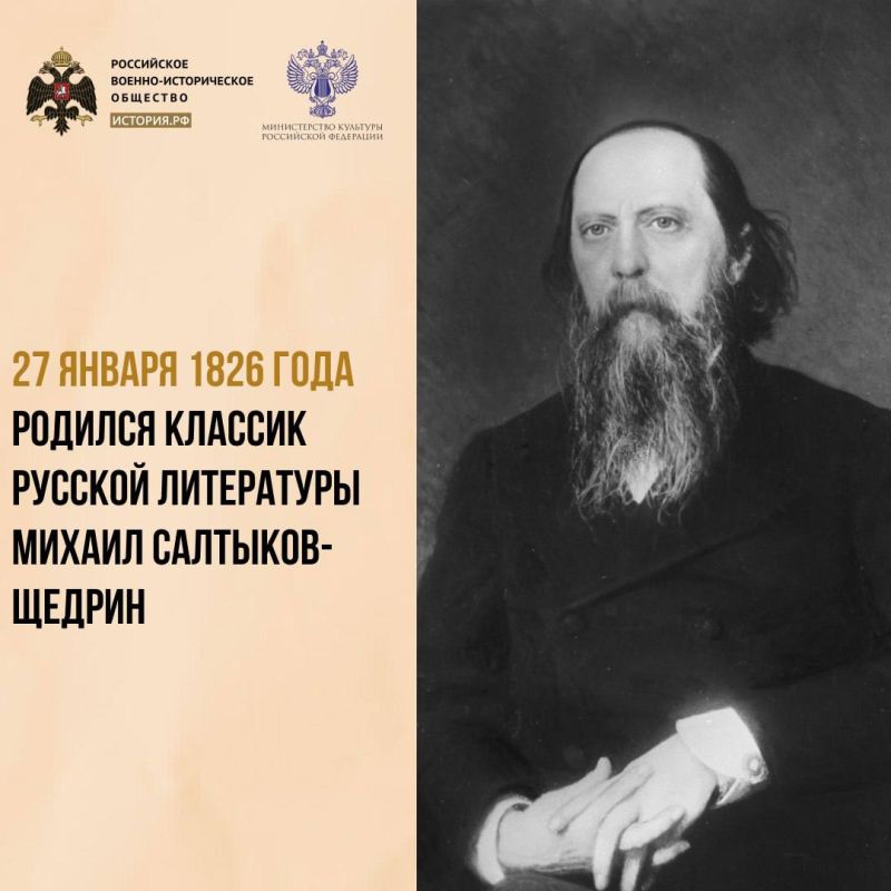 27 ������ 1826 ���� � ���� ����-���� ������������ ����� �������� �������� ������� ������ ���������� ��������, ����� ������� ��������� ��� �������� ��������-������