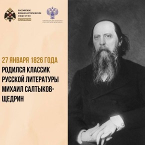 27 ������ 1826 ���� � ���� ����-���� ������������ ����� �������� �������� ������� ������ ���������� ��������, ����� ������� ��������� ��� �������� ��������-������