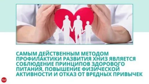 Болезни, которых можно избежать