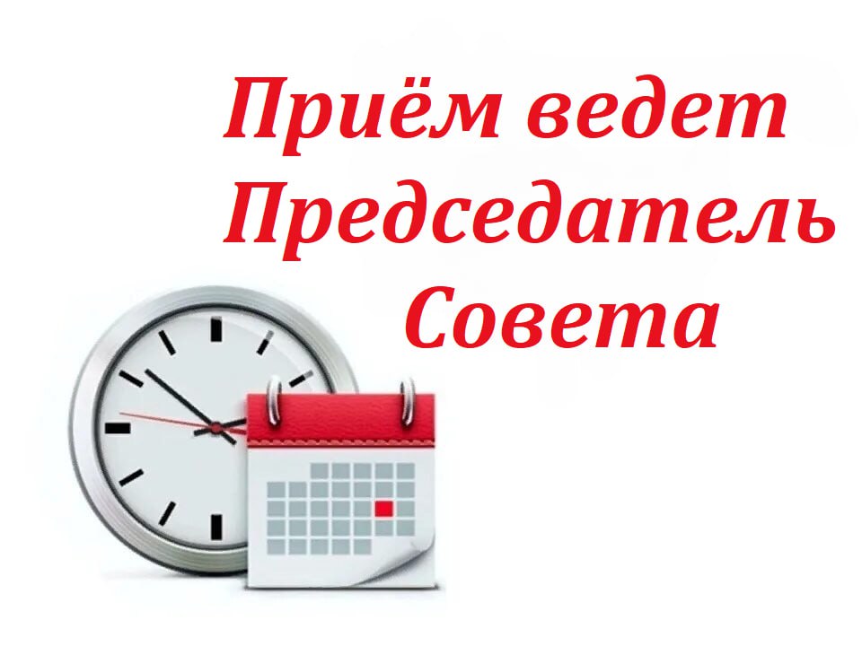 Уважаемые жители города Кировска!