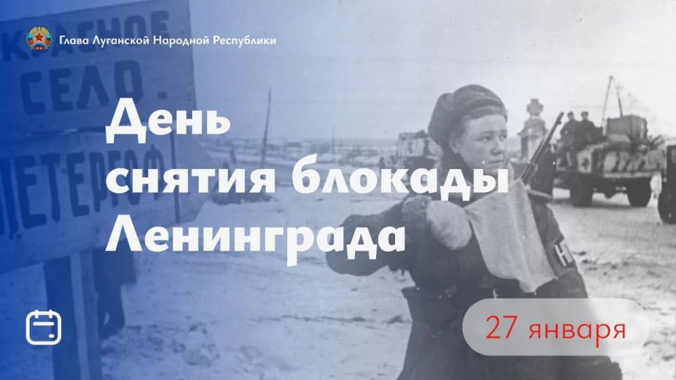 Глава ЛНР Леонид Пасечник: