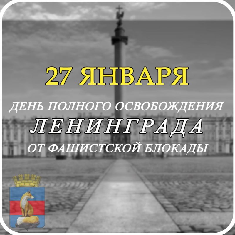 Поздравление блокадницы Ленинграда в Лисичанске