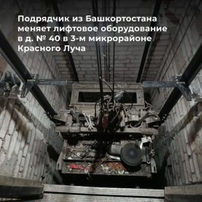 ����������� �� ������������� ���������� � ������ ��������� ������������ � ���� � 40 3-�� ����������� � ������� ����