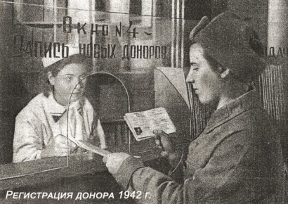 Наталия Пащенко: В годы блокады Ленинградский институт переливания крови (ЛИПК) был организационным и научным центром, обеспечивавшим бесперебойную поставку донорской крови и инновационных препаратов для фронта и города