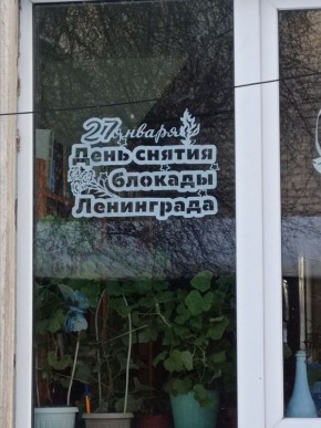 �������, 27 ������, � ������ 1944 ����, ���� ����� ������� ����������