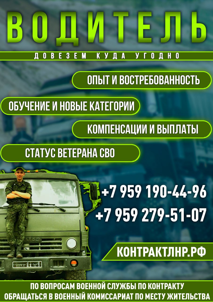 Служба Родине – выбор, который делают настоящие мужчины!