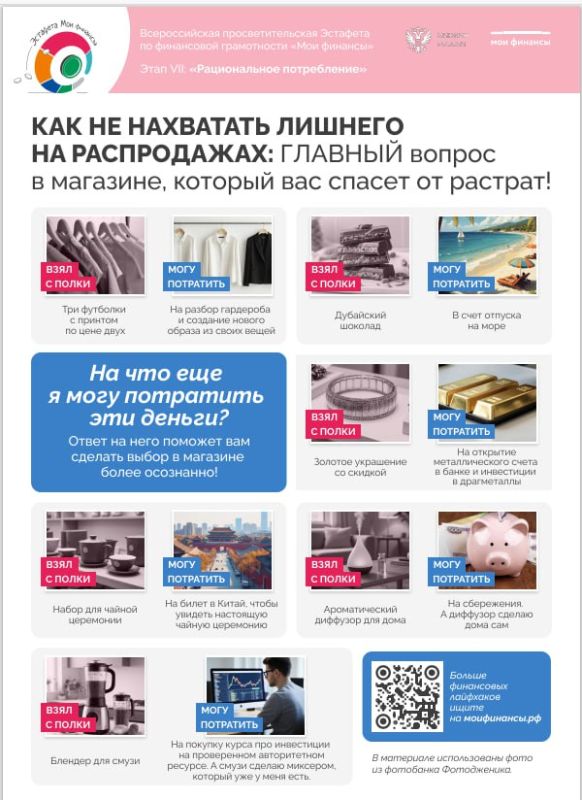 ВНИМАНИЮ НАСЕЛЕНИЯ ГОРОДСКОГО ОКРУГА ГОРОД КИРОВСК!