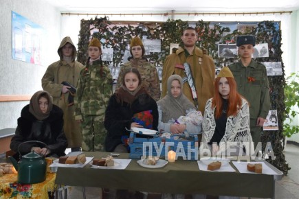 В Ровеньковском колледже прошла акция «Блокадный Ленинград»