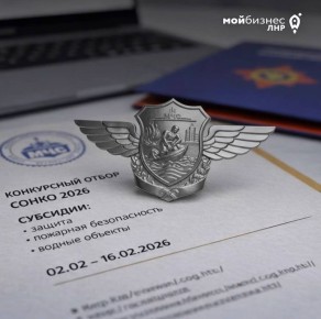 ���������� ����� ��������� ��������������� ��� (�����) � 2026