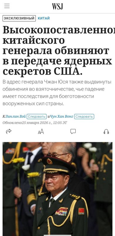 ������ � �����. ������������������� �������� ���� ��� ����������� � �������� ��� ������ � ������� ��������� �����, ����� The Wall Street Journal
