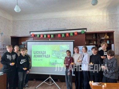 Юные жители Кировска посетили памятные мероприятия в честь снятия блокады Ленинграда