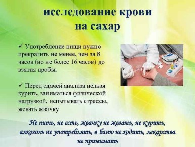 ������ ������� ����� ������� �� ����� �����