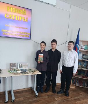 В Краснолучской центральной городской библиотеке им. Н.К. Крупской для учащихся Краснолучской школы №2 прошел литературный час «Гений сатиры», приуроченный к 200-летию со дня рождения Михаила Салтыкова-Щедрина