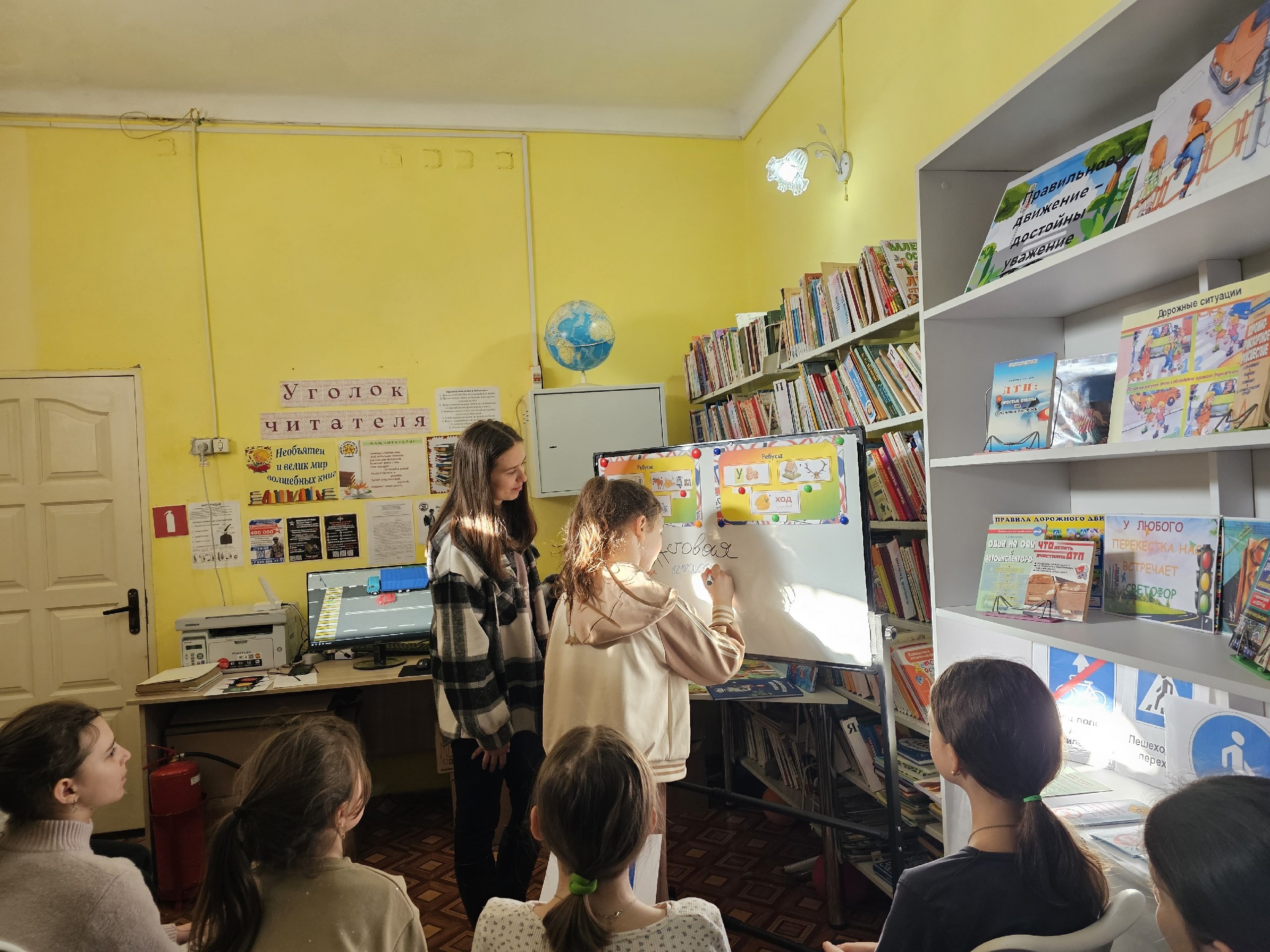 В библиотеке №14 пгт. Ясеновский прошло познавательное мероприятие для учеников пятого класса Ясеновской гимназии имени Ю. Стеценко, посвященное безопасности детей на дорогах