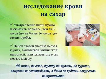 ������ ������� ����� ������� �� ����� �����