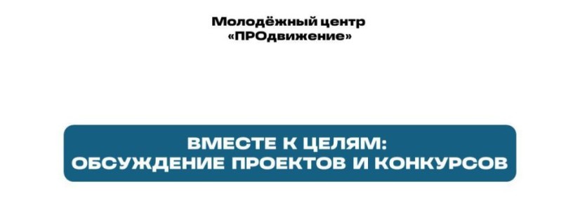 Друзья!. Ждем сегодня вас на встречу по Всероссийскому конкурсу креативного письма! Возраст: от 14-22 лет Поможем с оформлением заявки и подачи конкурсных работ